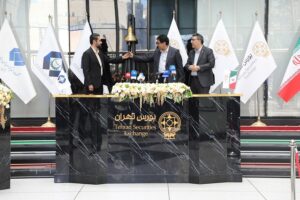 مشارکت یک میلیون و ۲۵۹ هزار نفر در دومین عرضه اولیه بورس تهران