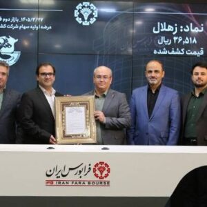 مشارکت یک میلیون و ۲۶۲ هزار نفر در پنجمین عرضه اولیه فرابورس