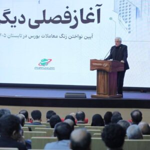 روند فعالیت‌های مدیریت بازار سرمایه قابل توجه بوده است/ دولت از تقویت نقش بورس در تأمین مالی حمایت می‌کند + ویدئو