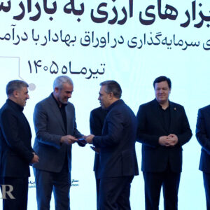 اعطای موافقت اصولی به ۲ صندوق‌ سرمایه‌گذاری در اوراق بهادار با درآمد ثابت ارزی + ویدئو
