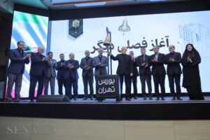 زنگ معاملات بورس در تابستان ۱۴۰۵ نواخته شد+ ویدئو