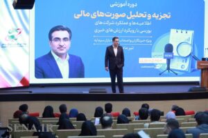 نقش رسانه در ارتقای شفافیت بازار سرمایه