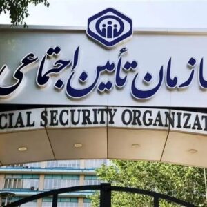 اطلاعیه تامین اجتماعی درباره پرداخت حقوق بازنشستگان