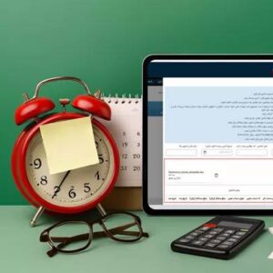 توصیه مهم برای مودیان مشمول ارسال اطلاعات دفاتر تجاری > سازمان امور مالیاتی کشور