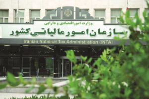 31 تیرماه، آخرین فرصت ارائه اظهارنامه مالیات بر درآمد اجاره > سازمان امور مالیاتی کشور