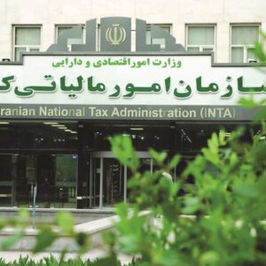 31 تیرماه، آخرین فرصت ارائه اظهارنامه مالیات بر درآمد اجاره > سازمان امور مالیاتی کشور