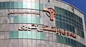 واگذاری سهام تأمین اجتماعی تا آذر ۱۴۰۵؛ دارایی بازنشستگان به کدام مسیر می‌رود؟